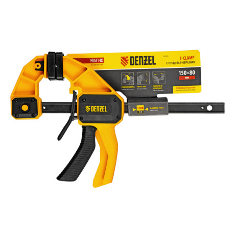 Струбцина F-образная, быстрозажимная, 150 х 80 мм, усиленный нейлоновый корпус Denzel