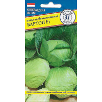 Капуста Бартон Престиж Ц