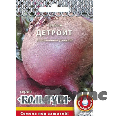 Свекла Детройт "Кольчуга" НК Ц