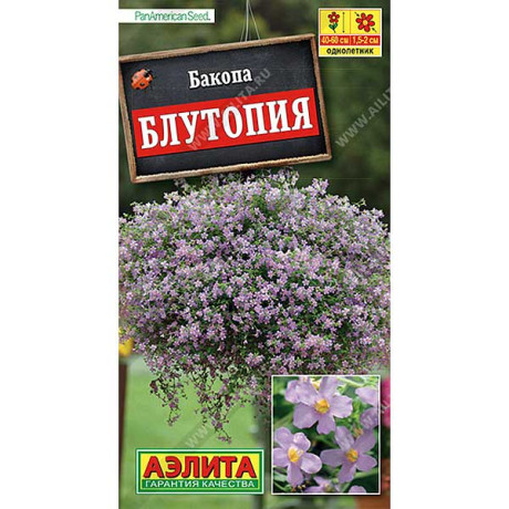 Бакопа Блутопия Аэлита Ц