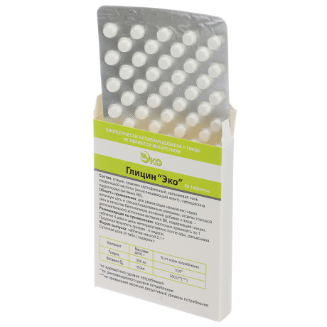 Глицин таб. массой 0,1 г. №50, (блистер) инд. упак.
