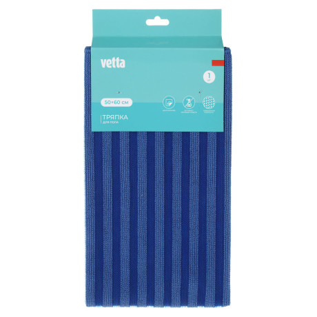 VETTA Тряпка для пола, для сильных загрязнений, 50х60см, 330г/м2