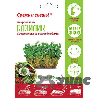 Микрозелень Базилик  НК Ц