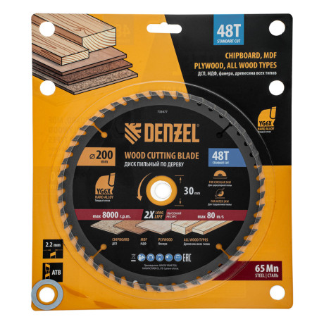 Пильный диск по дереву ф200 х 30 мм, 48 зубьев Denzel
