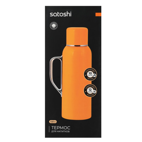 SATOSHI Круиз Термос нерж.сталь 800мл