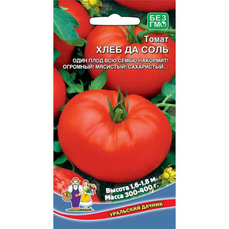 Семена Томат Хлеб да Соль Марс