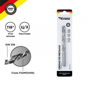 Сверло по металлу 10х133х87 мм HSS (1 шт. в упаковке) DIN 338 Kranz (цена за упак) KR-91-0574