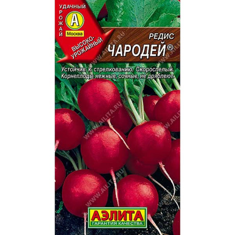 Редис Чародей Аэлита Ц
