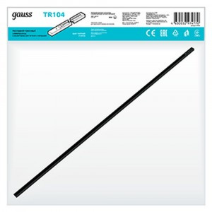 Gauss шинопровод наклад. 1-фазный 2м черный (с адаптером питания и заглушкой) TR104