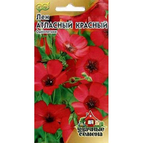 Лен Атласный красный Удачные семена Гавриш Ц х10