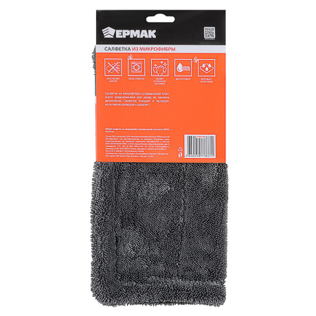 ЕРМАК Салфетка из микрофибры супервысокой плотности, PROFI, 30Х30 см