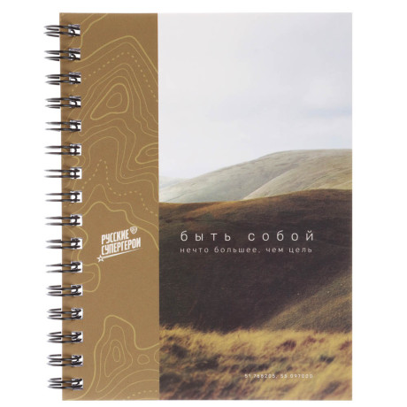 Блокнот Русские Супергерои, 105х140 мм, 80л, клетка, мягкий переплет, спираль, в ассортим.