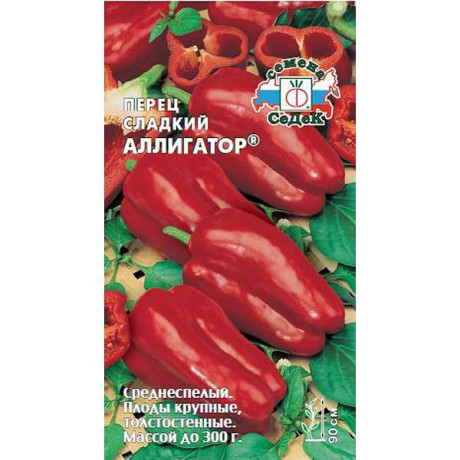 Перец Аллигатор Седек Ц