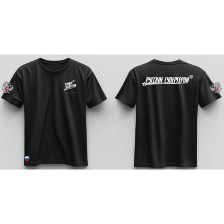 Футболка РСГ классическая из хлопка 160 черный 52/XL (Размер XL), шт