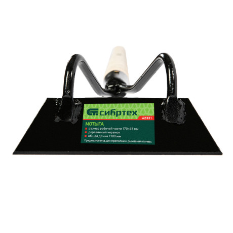 Мотыга стальная, 170 х 45 х 1380 мм, деревянный черенок, Сибртех