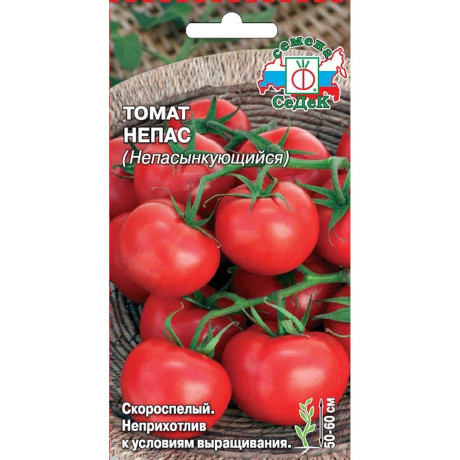 Семена Томат Непас Непасынкующийся Седек