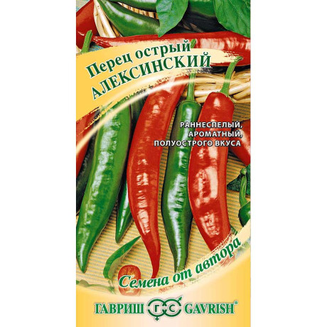 Перец острый Алексинский Гавриш Ц