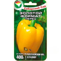 Перец Золотой формат Сибирский Сад