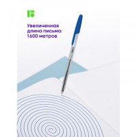 Ручка шариковая Berlingo "Tribase" синяя, 1,0мм Арт.265887