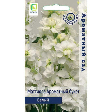 Маттиола Ароматный Букет Белый Поиск Ц
