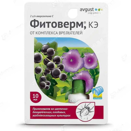 Фитоверм 10мл (флакон)  Август