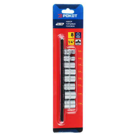 РОКОТ Набор торцевых головок "6 гранные" (8шт) 1/4" 5-6-7-8-9-10-12-13 мм