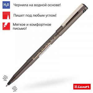 Ручка-роллер Luxor черная, 0,7мм, одноразовая Арт.233881