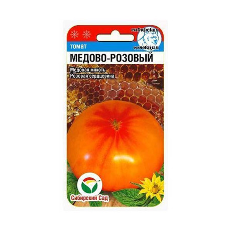 Семена Томат Медово-розовый Сибирский Сад