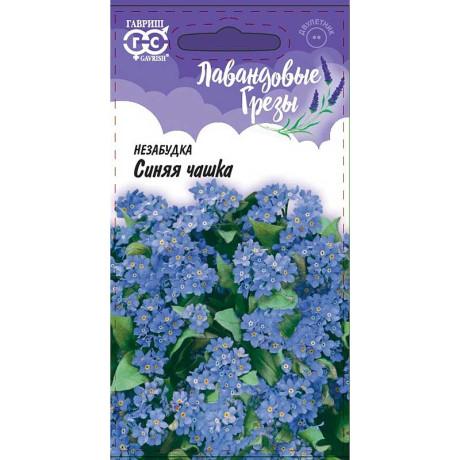 Незабудка Синяя чашка Гавриш Ц