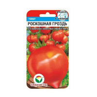 Семена Томат Роскошная гроздь Сибирский Сад