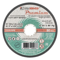Круг отрезной по металлу и нержавеющей стали, 125 х 1.0 х 22 мм, Премиум &quot;Луга&quot;