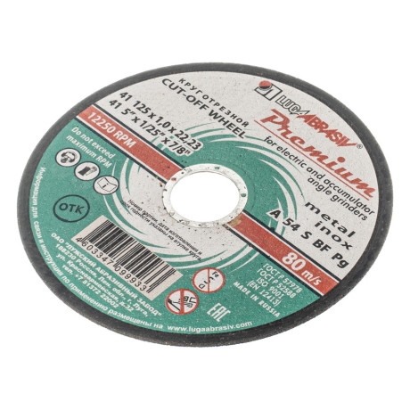 Круг отрезной по металлу и нержавеющей стали, 125 х 1.0 х 22 мм, Премиум "Луга"