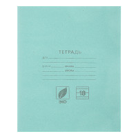 Тетрадь школьная 18л. в линейку, блок №2, зеленая обл., скрепка