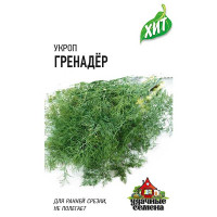 Укроп Гренадер (метал) Гавриш Ц