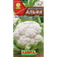 Капуста цв. Альфа Аэлита Ц
