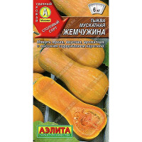 Тыква Жемчужина Аэлита Ц