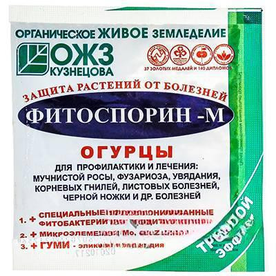 Фитоспорин-М огурец 10 г. порошок х100