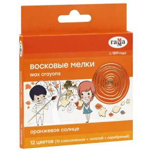 Мелки восковые Гамма"Оранжевое солнце",12цв.,(классич.+золото+серебро),круглые,европодвес Арт.319177