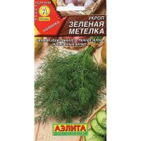 Укроп Зеленая метелка Аэлита Ц