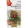 Семена Томат Конфетти красные Аэлита Цx10