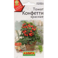 Семена Томат Конфетти красные Аэлита Цx10
