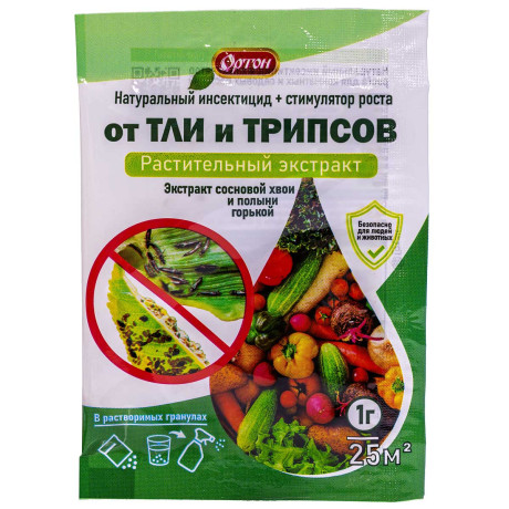 От тли и трипсов (экстракт хвои, палынь горькая) 1 гр х100