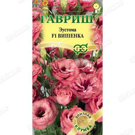 Эустома Вишенка Гавриш Ц