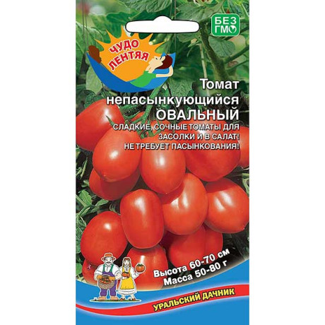 Семена Томат Непасынкующийся Овальный Марс