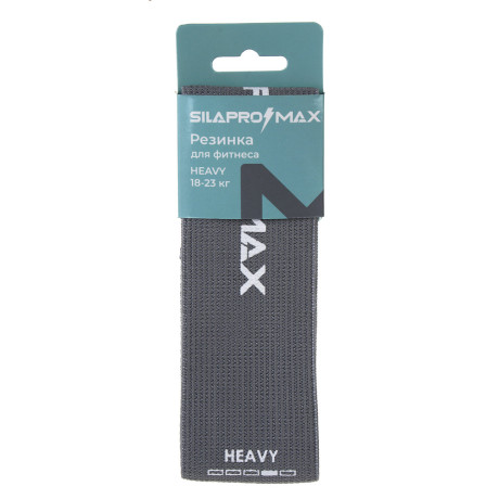 SILAPRO Max Резинка для фитнеса, 33х5.8см, HEAVY, 18-23кг, полиэстер, латекс