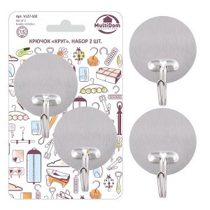 Крючки самоклеящиеся "Круг" 2шт/уп,цена за уп 5,5*4,5см нерж сталь (кратность 3!!!) 27-102 Мультидом