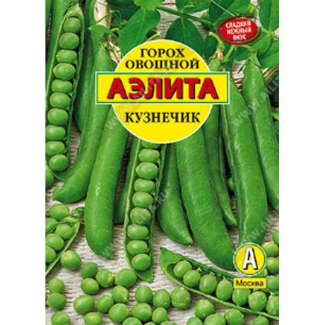 Горох Кузнечик 25г Аэлита Ц
