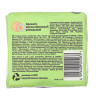 Прокладки гигиенические NATURELLA Ultra ароматизированные Camomile Normal Single, п/э, 10шт