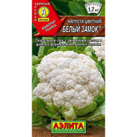 Капуста цв. Белый замок 0,3г Аэлита Ц