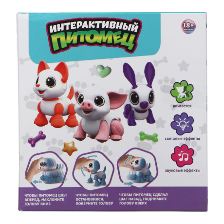 ИГРОЛЕНД Игрушка "Интерактивный питомец" поросёнок, ABS, звук, свет, движ., 2хAAA, 12,5х10,5х13,5 см